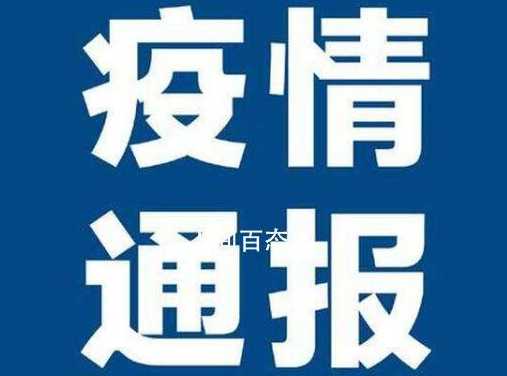 31省新增15例确诊本土1例在辽宁