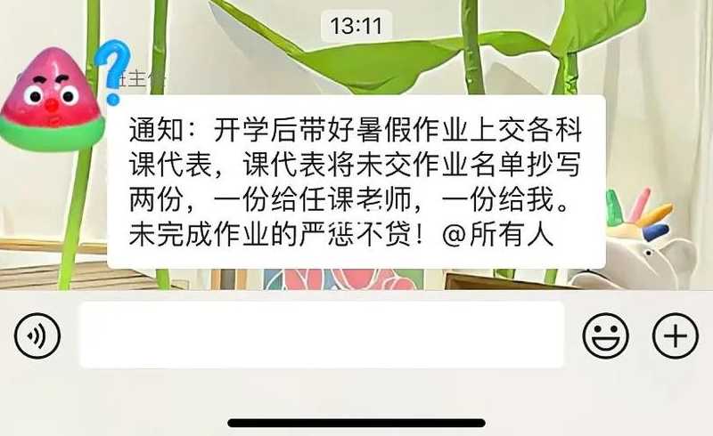 河北省邯郸市为什么不延迟开学