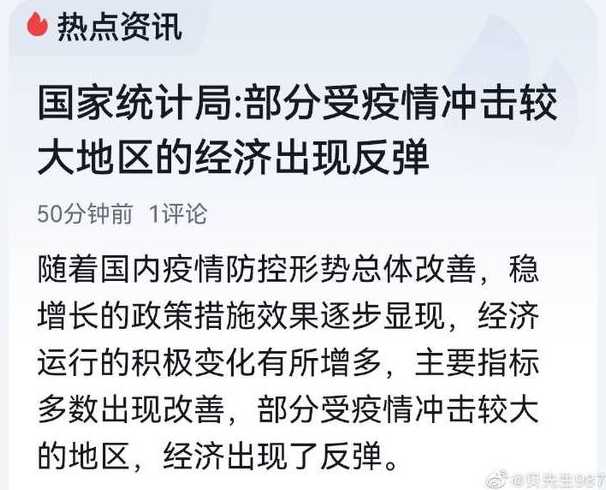 疾控局:局部地区疫情出现反弹,这是受哪些因素影响?