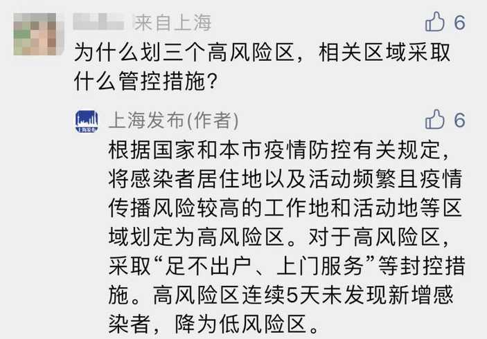 上海疫情为什么有大量的无症状感染者?