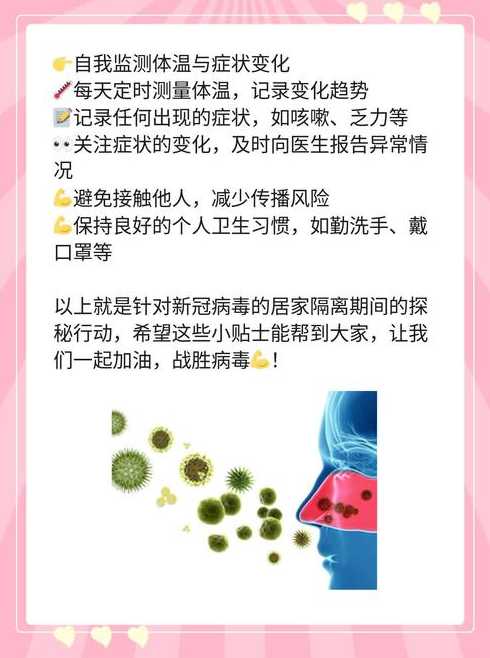 第二波新冠开始了吗