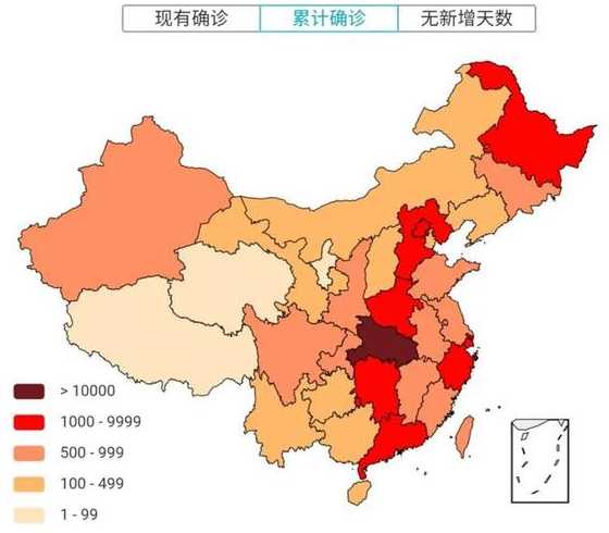 中国疫情最严重的地方是那里