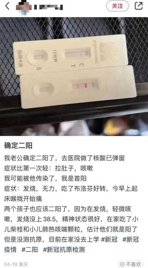 北京海淀一餐厅2名员工阳性,本轮疫情的源头是什么?