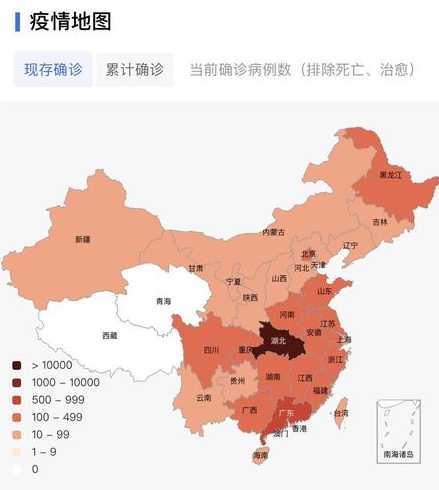 全国病例最新情况查询(附直接入口)