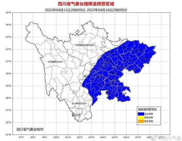 河南断崖式降温最低气温降至个位数