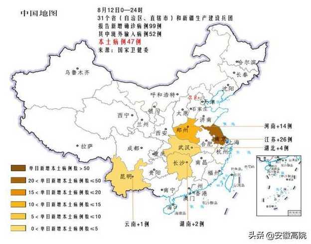 31省份新增75例本土,这些病例涉及到了哪些省份?