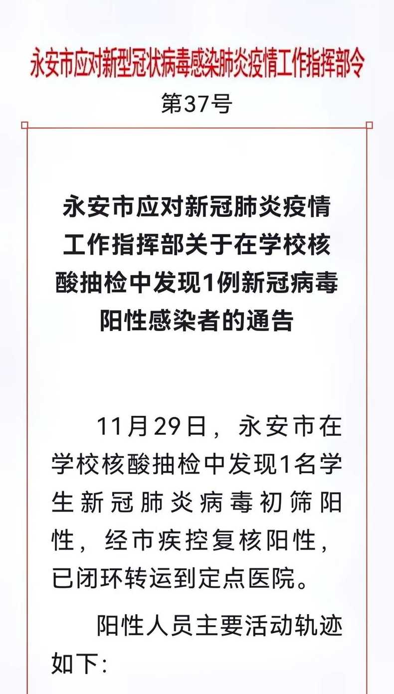 北京1例感染者3次上公厕,引发近40例感染者,公共场合我们该注意什么...