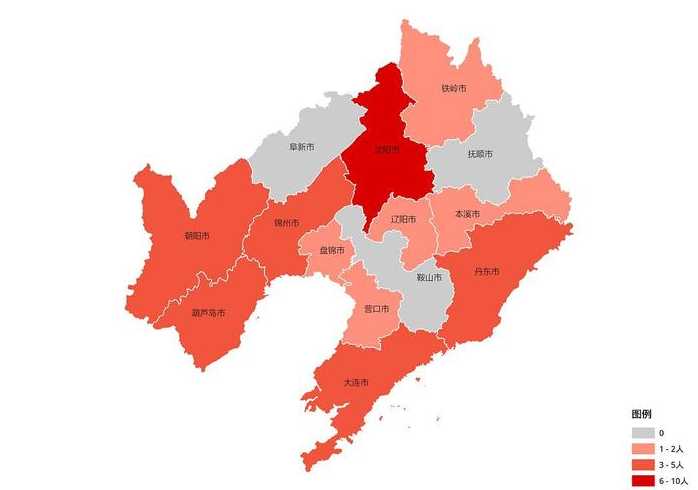 辽宁省哪些地方有疫情