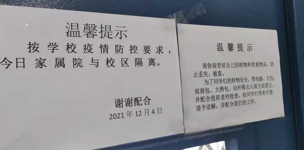 石家庄近14天有没有本土疫情