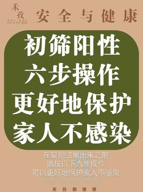 西安新增2例确诊1例初筛阳性,当地针对此情况采取了哪些措施?