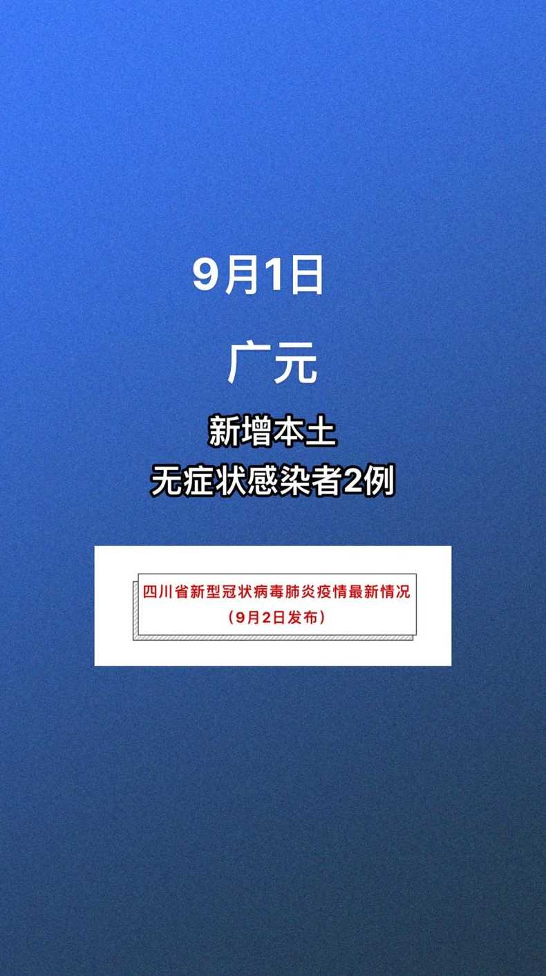 天津新增19例本土阳性感染者怎么设置手机支付到账时间