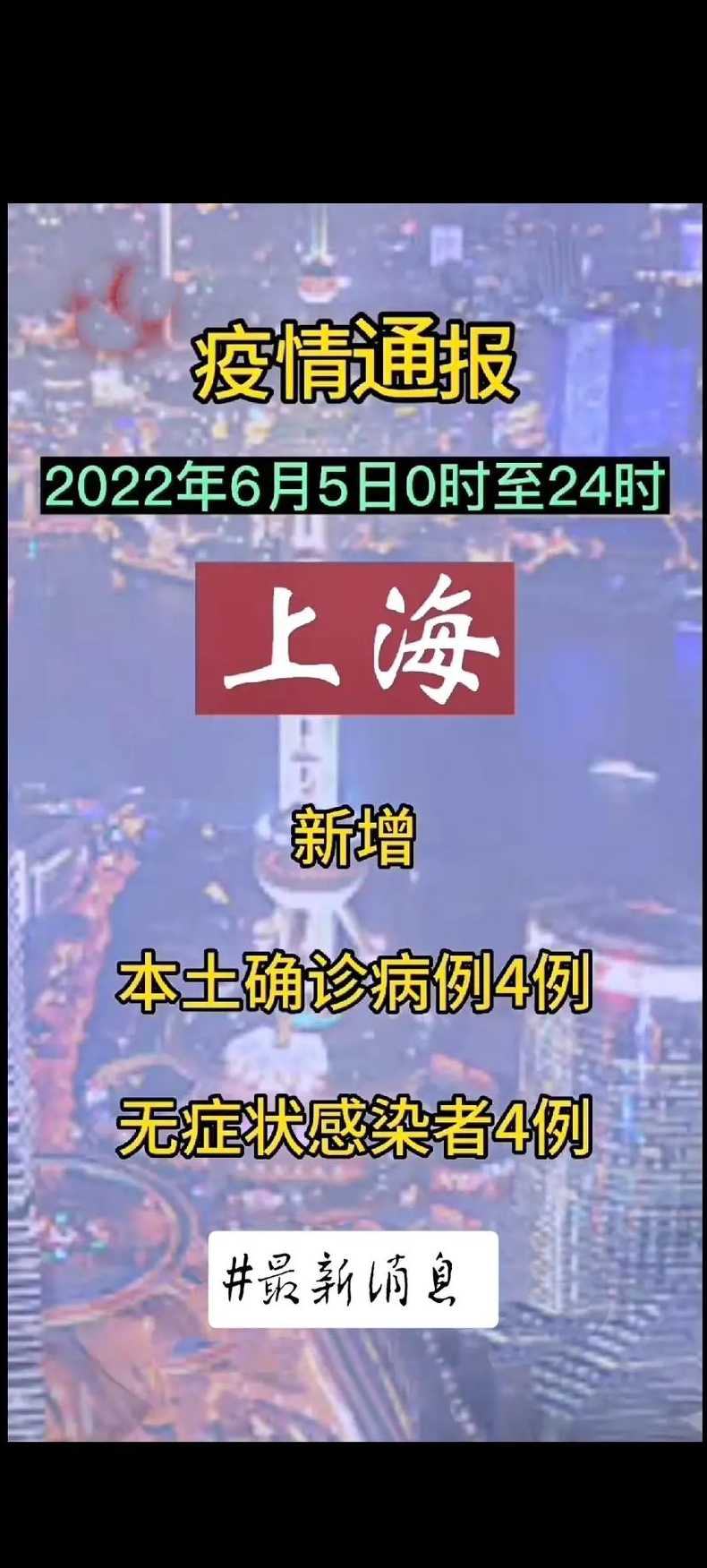 上海美容院疫情最新消息现在怎么样了-今日热点