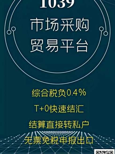 刚开始做外贸,想知道哪些属于外贸收款高风险地区?