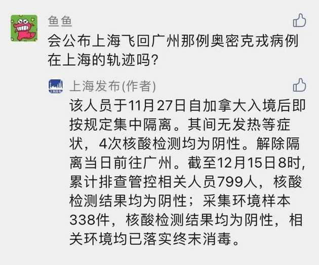 31省新增50例本土病例,在浙江、广东和内蒙,这些病例涉及哪些场所?_百度...