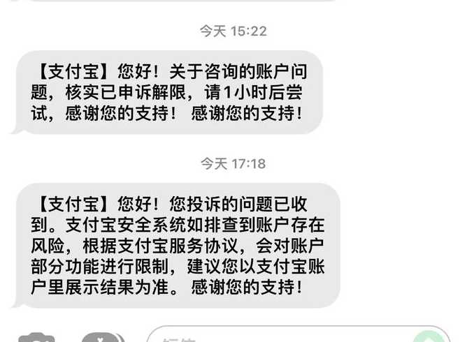 吉林省4月5号后能全面解封吗