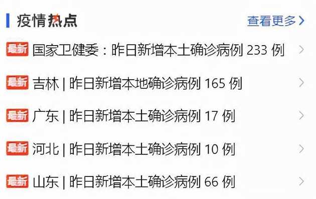 前两年疫情爆发时上海防控挺好的,今年为什么突然这么严重