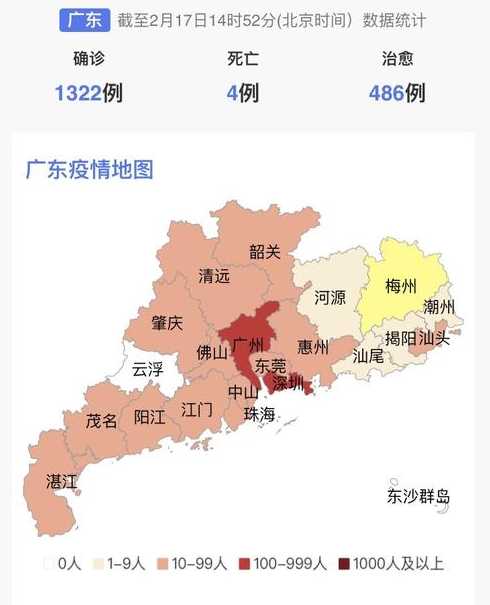 深圳疫情哪里不严重