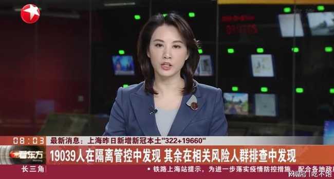 专家表示上海疫情拐点逐渐显现,当地的防疫措施是否会改变?