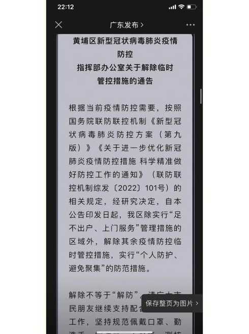 什么是全域静态管理?上海全域静态管理解封时间