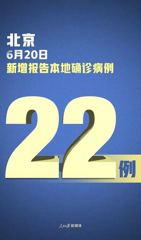 百事可乐公司有确诊病例,那么其分公司是否也有潜在病例?