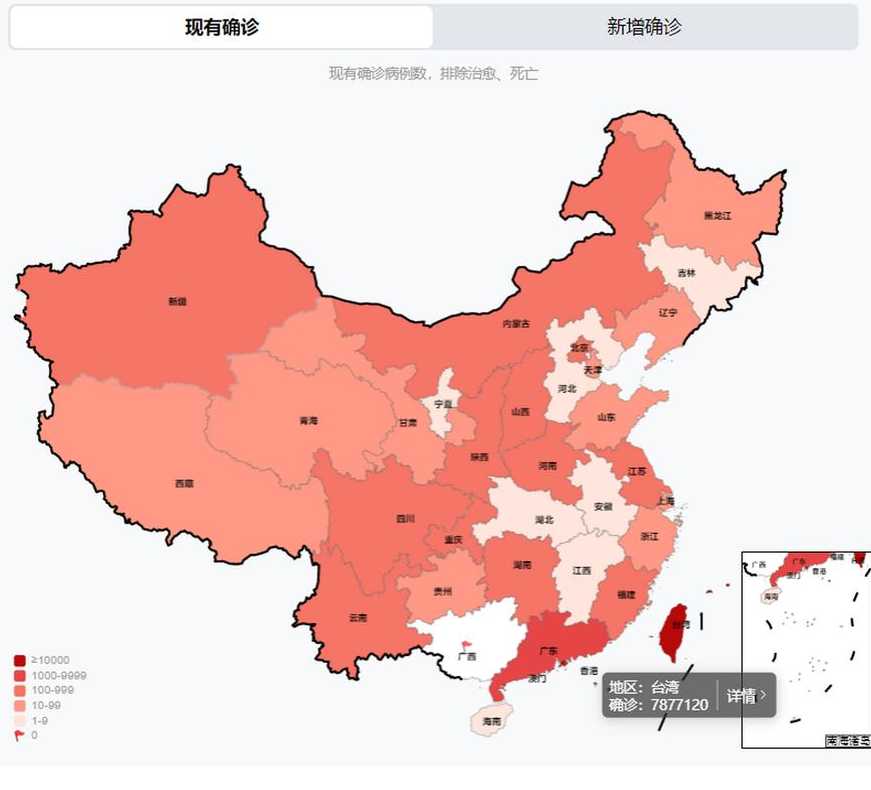 国内疫情怎么样了