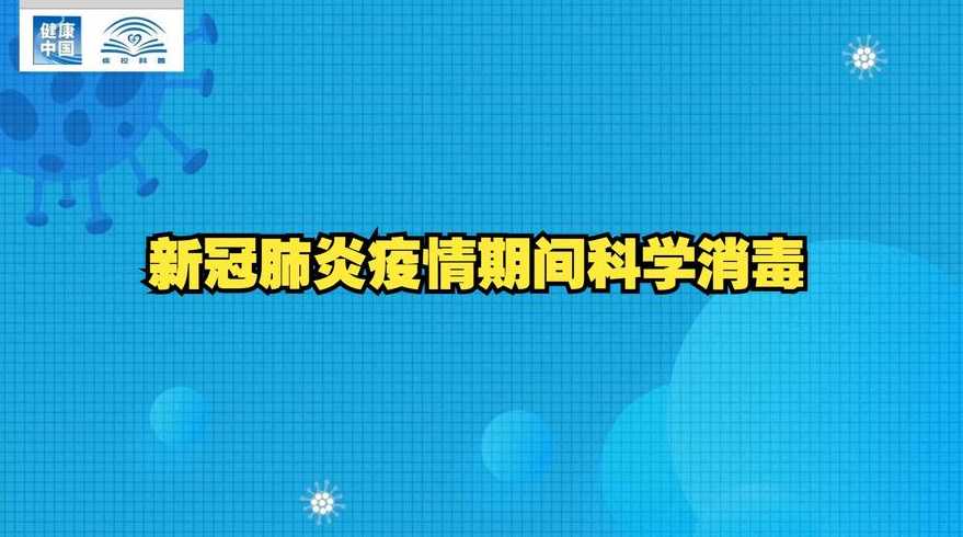 2022年10月21日广州市新冠肺炎疫情情况(12月8日广东新冠肺炎疫情情况...