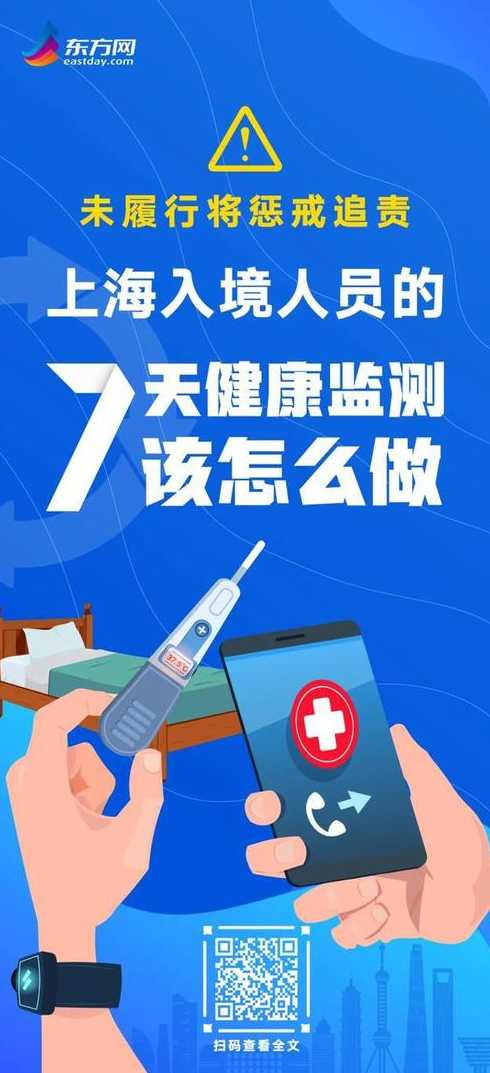 上海新增3例本土确诊,他们的流调轨迹是怎样的?