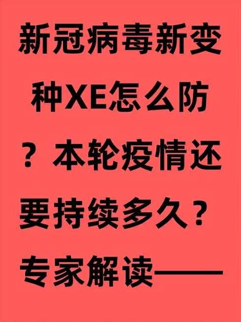 西安本轮疫情病毒来自境外,此次疫情是如何从境外传回的?