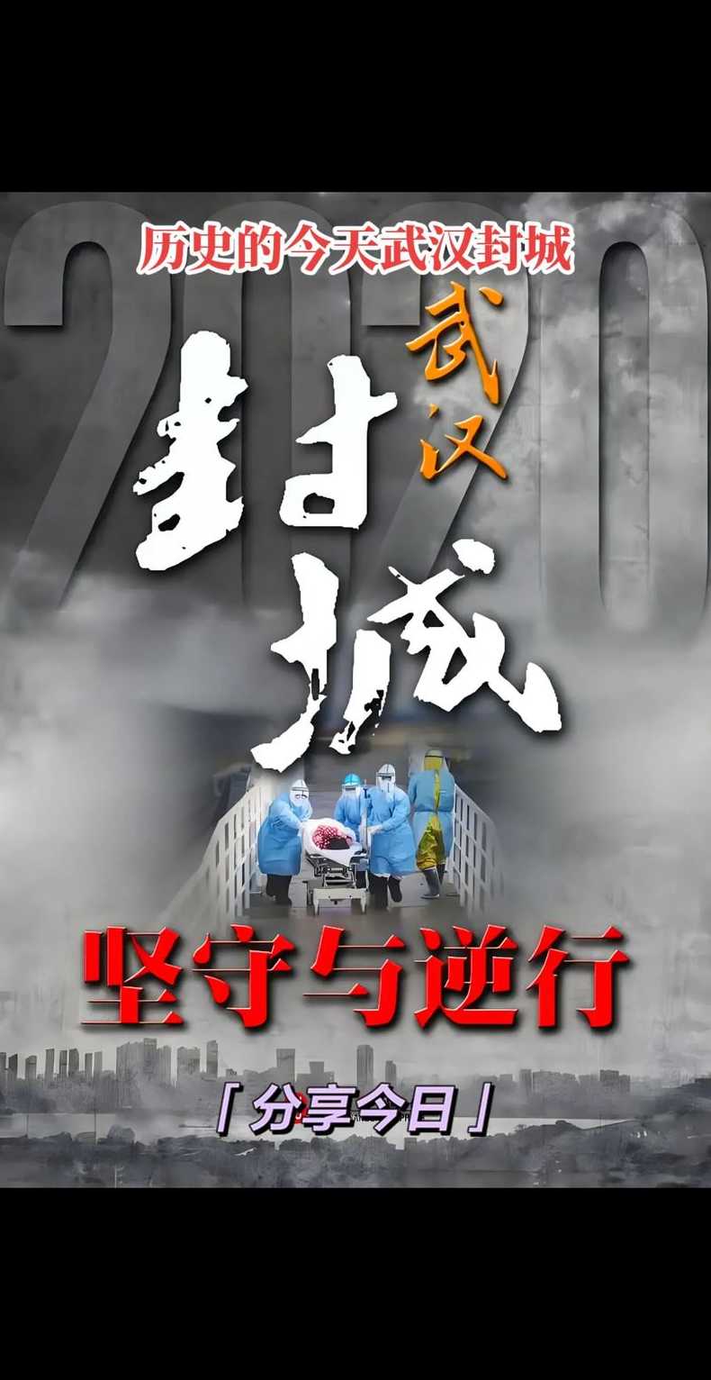 河北三地“封城”为何与武汉不同,两地有何区别?