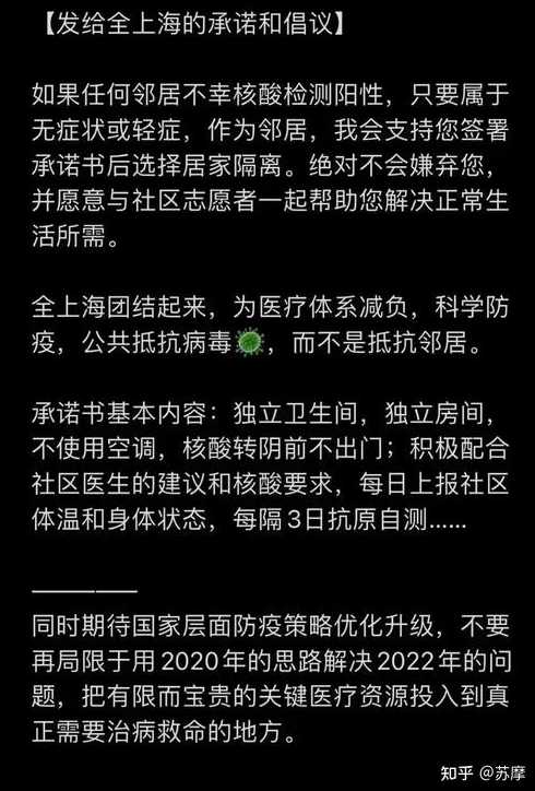 上海已有27万感染者,全域静态管理后为何疫情仍在反复?