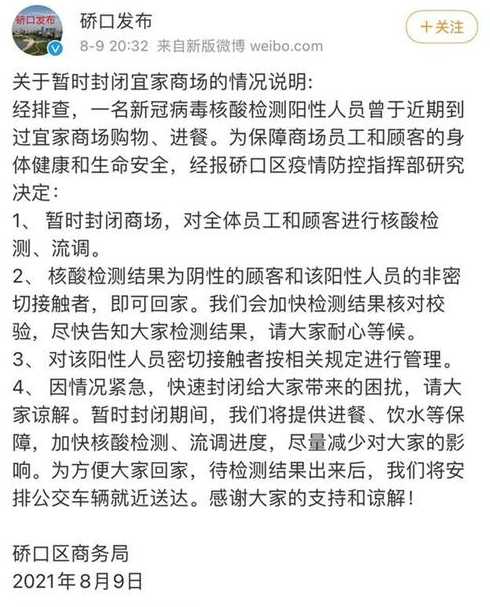 武汉曾有人核酸检测18次均为阳性,究竟是怎么回事?