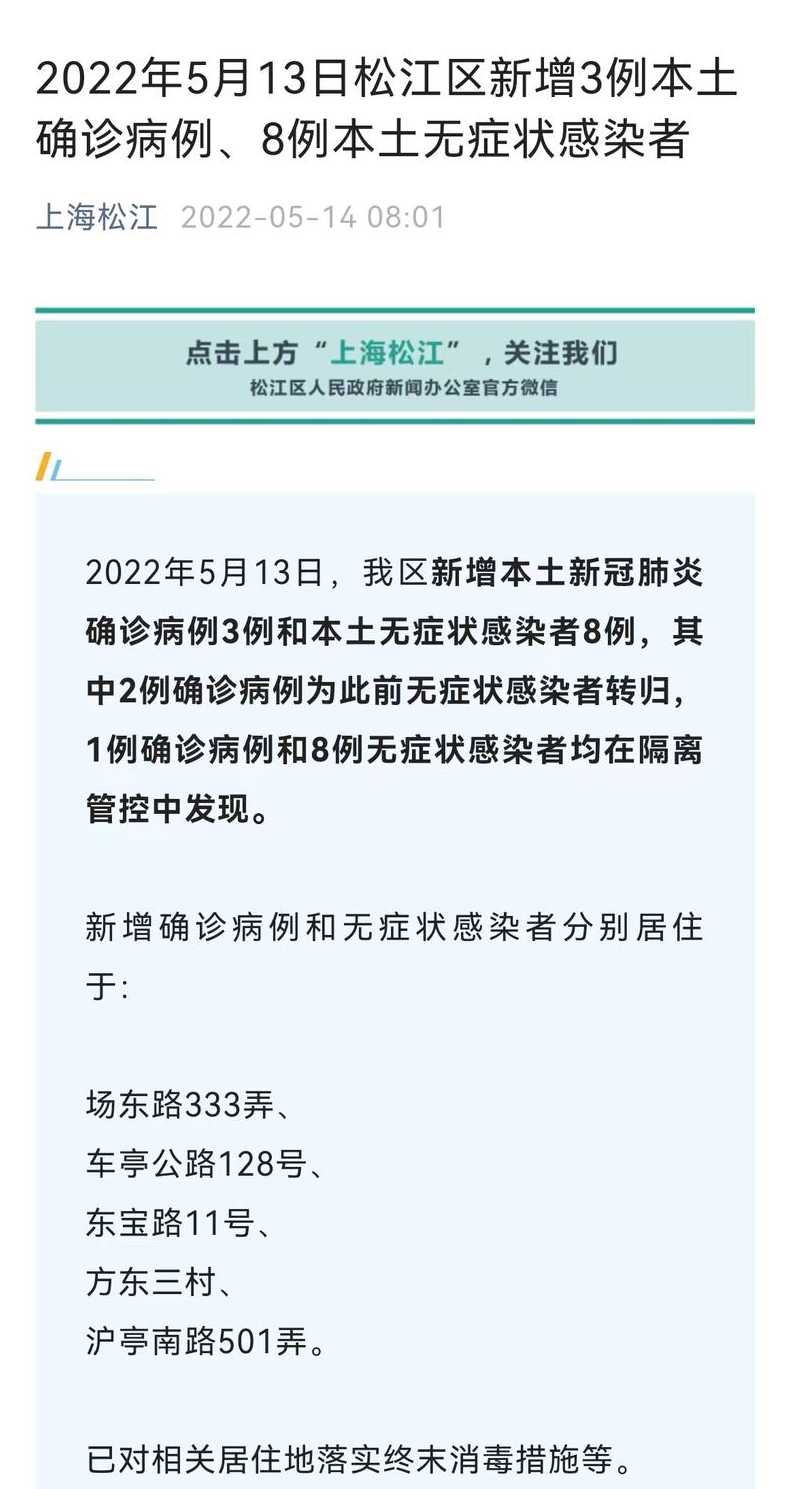 上海管控区一般多长时间解封