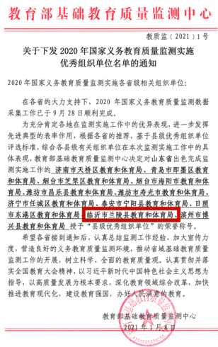 31省份新增本土250+626山东省枣庄市台儿庄区泥沟计生办的盖章什么名字...