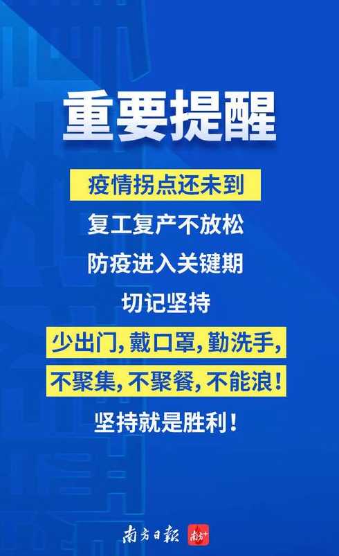 北京再增一起聚集性疫情,四区继续居家办公,当地疫情何时能迎来拐点...