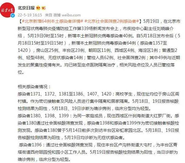 为何社会面不断查出感染者?