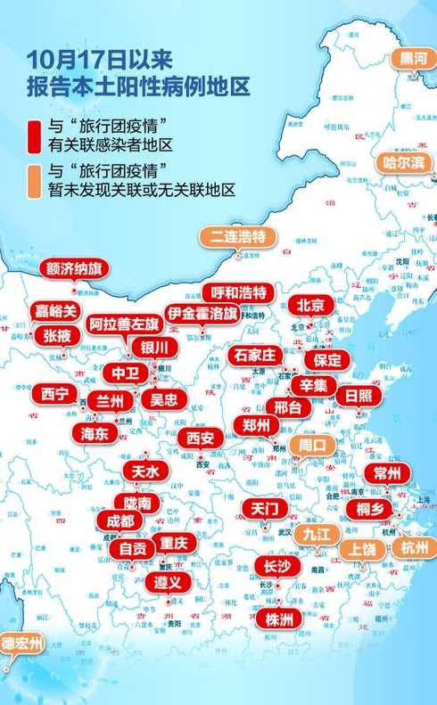 北京本轮疫情19例本地病例平均年龄61岁,这些感染者的病情严重吗?_百度...