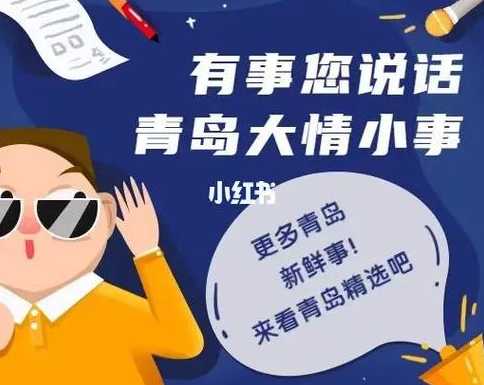 青岛李沧区发现1例入境确诊治愈后复阳人员,他来自哪里?是如何感染的...