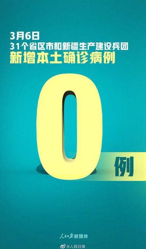 31省新增确诊13例均为境外输入,如何做好疫情的防护?