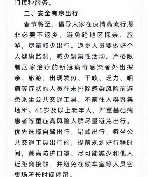 “恶意返乡”言论引热议,事件的始末有何详情?