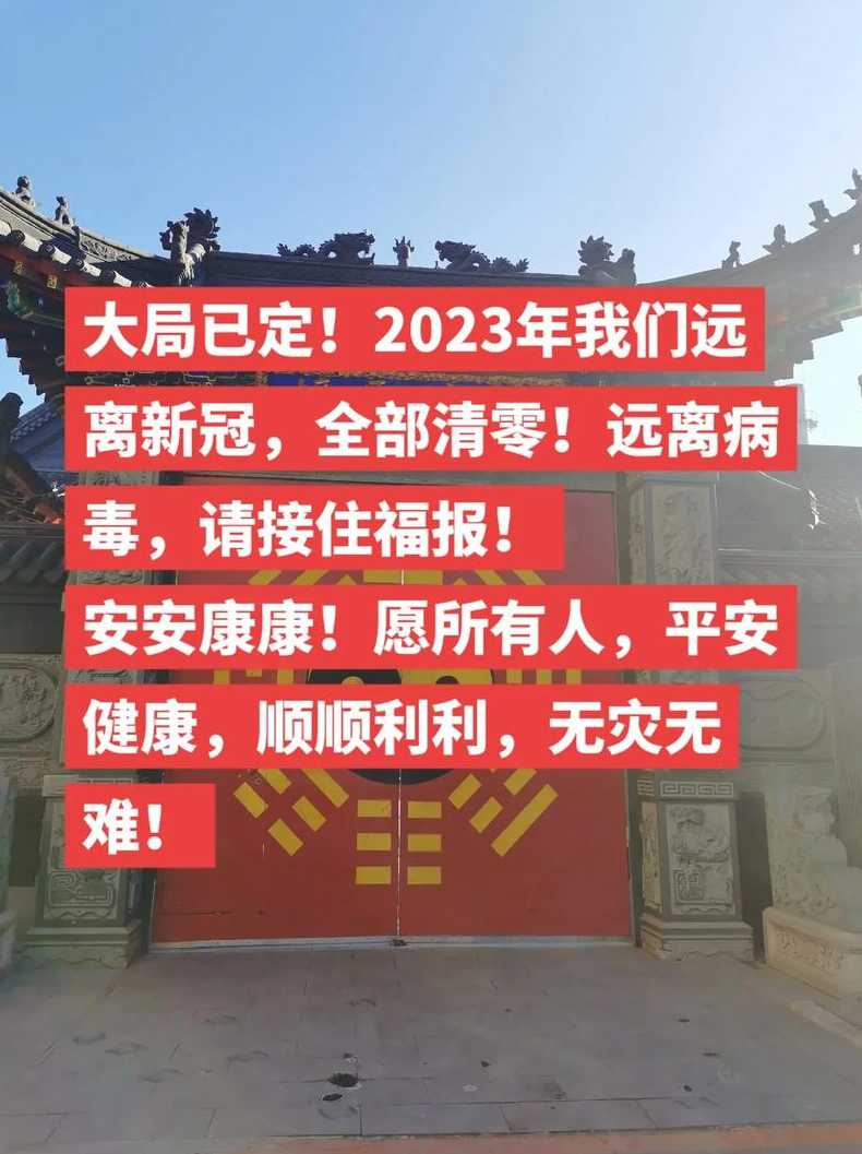 2023年新冠病毒消失了吗