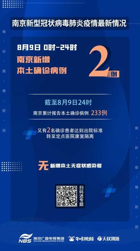 南京在确诊患者中推广中药汤剂治疗,中药汤剂治疗有什么优点?