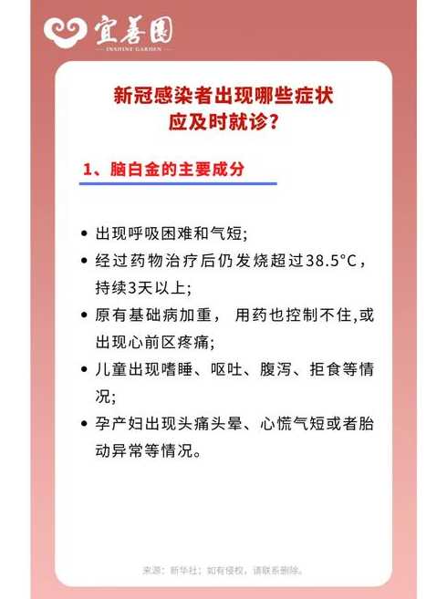 吉林、深圳等地新冠感染者增加迅速,为什么?