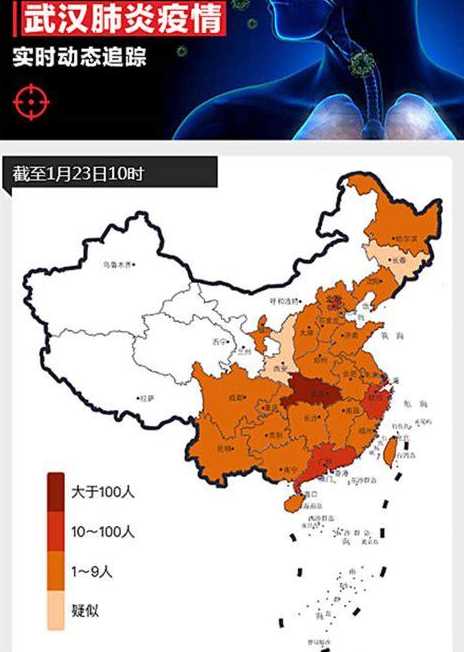 全国疫情最严重的地方