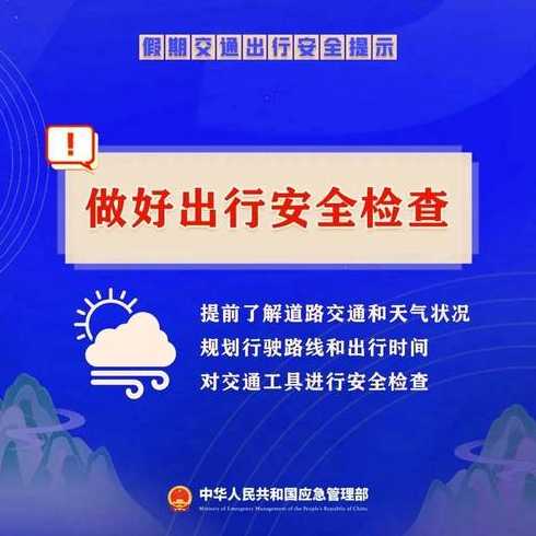 2021宁波受疫情影响部分高速入口关闭