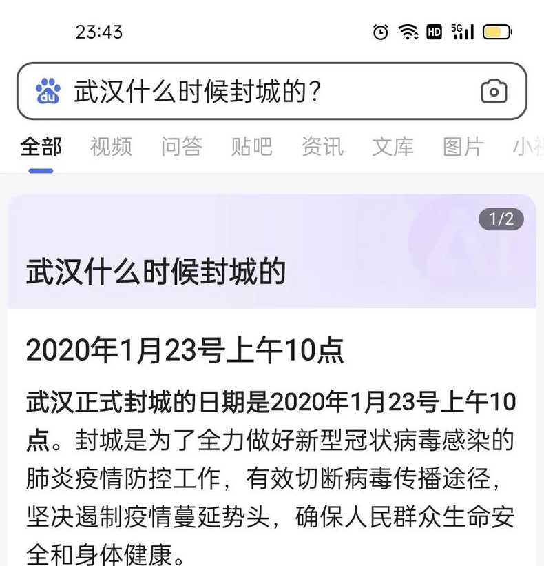 2021绍兴疫情封城最新消息:什么时候解封