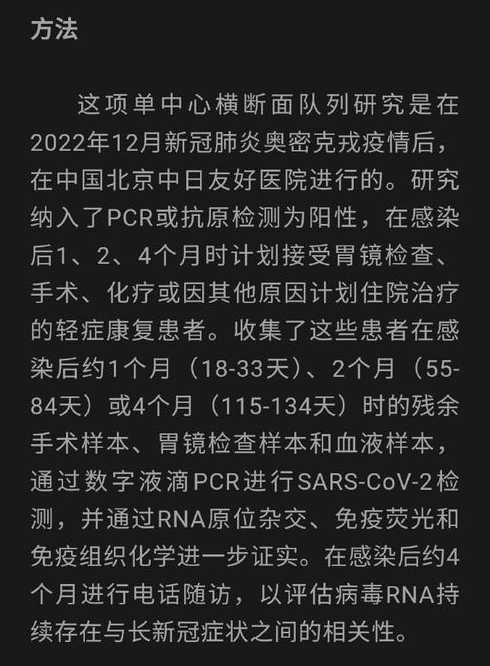 11月30日无锡阳性病例情况无锡通报1例阳性诊断