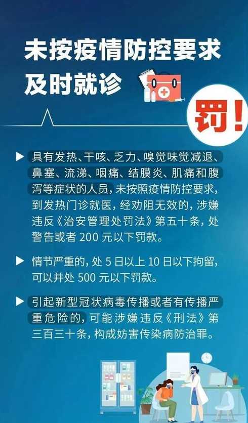 本轮疫情为何在我国多地发生?为何疫情形势如此严峻?