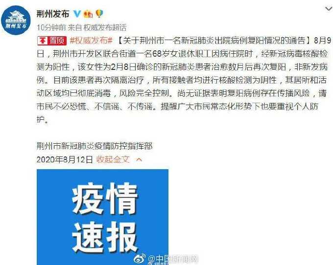 日前,郑州1例无症状感染者复阳,我们该警惕什么?