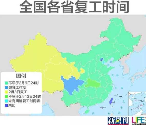 2020年河北疫情爆发时间