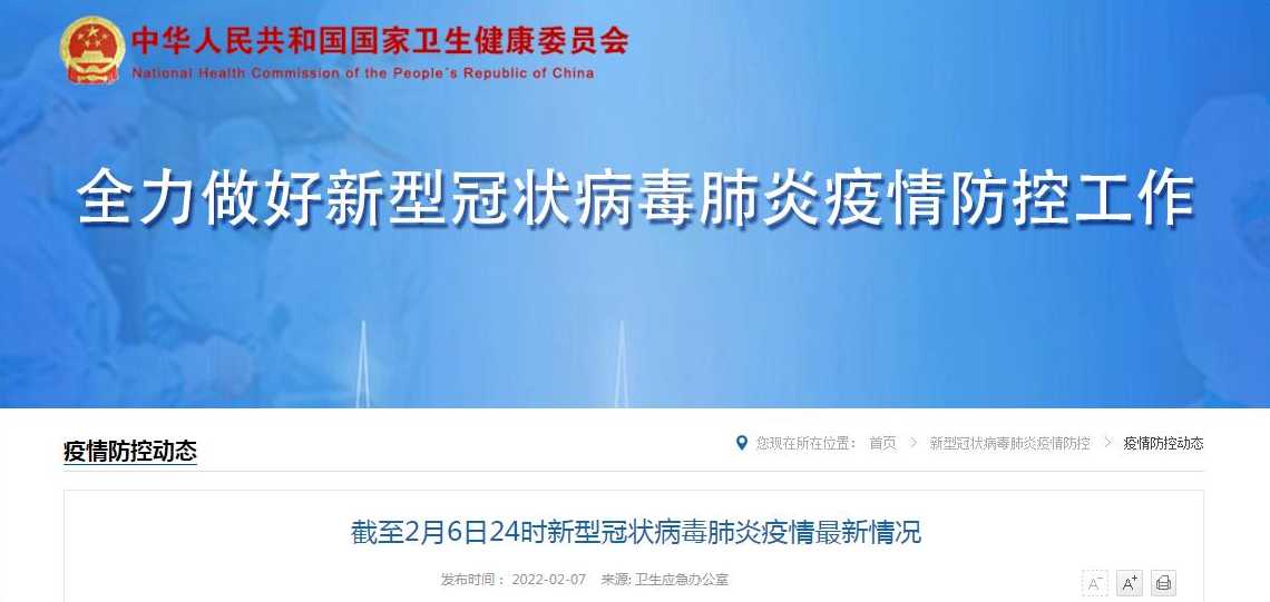 31省份新增6例本土确诊,在辽宁、云南,这些确诊者的活动轨迹是怎样的...